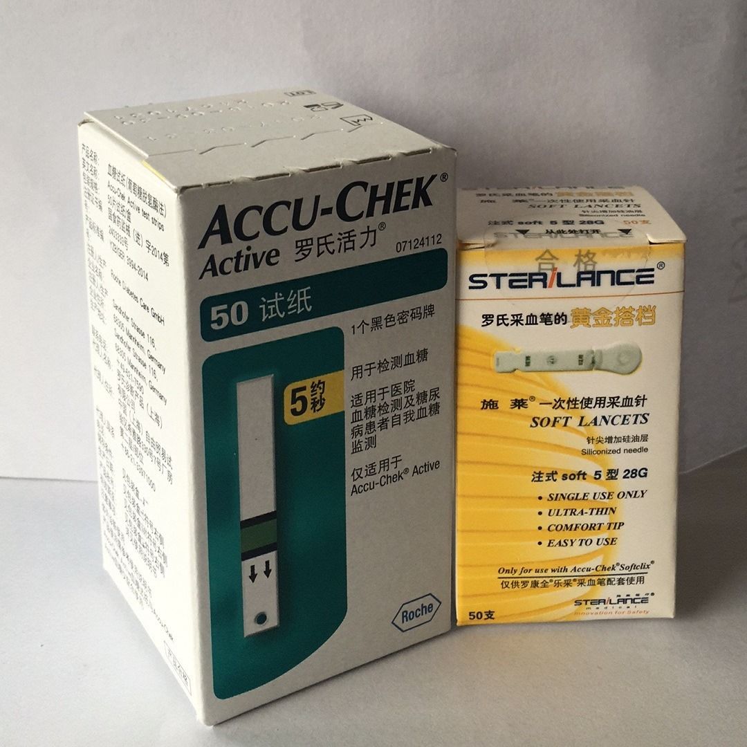 罗氏血糖试纸50片家用德国进口罗康全活力型血糖仪试纸家用测试仪