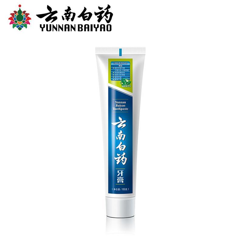 云南白药牙膏是哪个品牌 e94cd396-9bdd-49a8-a356-c6bc1031cc8f.jpg