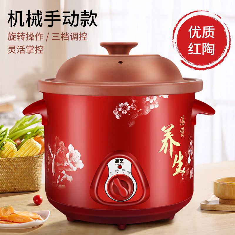 快速加热的砂锅有吗 f2ad22f7-fd96-48c9-a8a6-31bbe7d0c21b.jpg