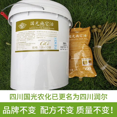 国光施它活大树营养液树体输液袋大树移栽吊液袋桶装激活液送钻头