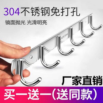 拖把挂架