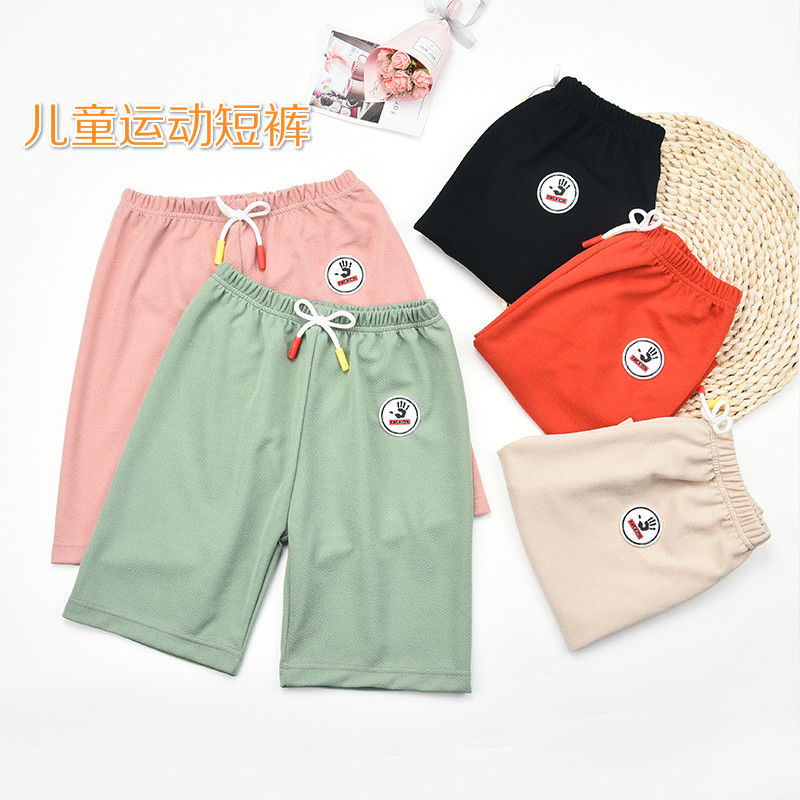 Children's shorts summer thin baby summer clothes children's five point Pants Boys' trousers girls' casual Leggings