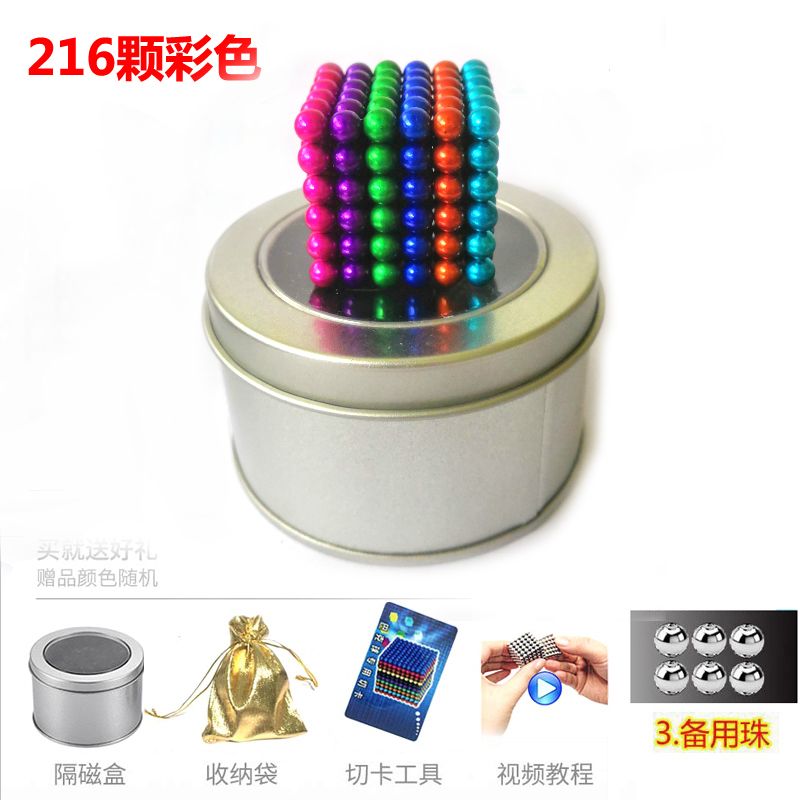 魔法珠玩具商品 827788b4-fd60-4451-9409-5b0d59155456.jpg