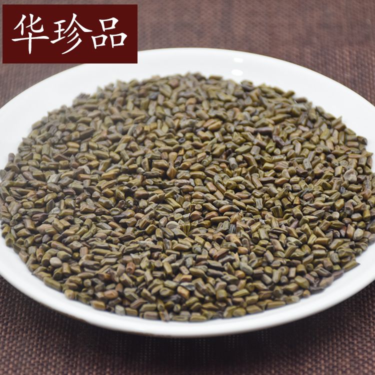 决明子泡茶正品清肝炒熟决明子中药材500g散装牛蒡根菊花茶枸杞子【2