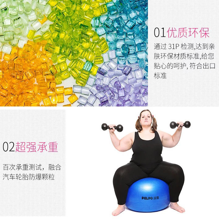 【承重500斤】瑜伽球加厚防爆球成人儿童健身球孕妇助产球减肥球