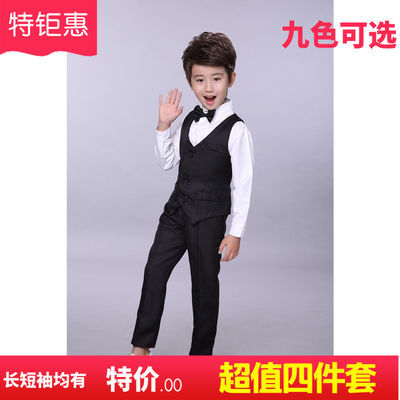 四件套不含馬甲