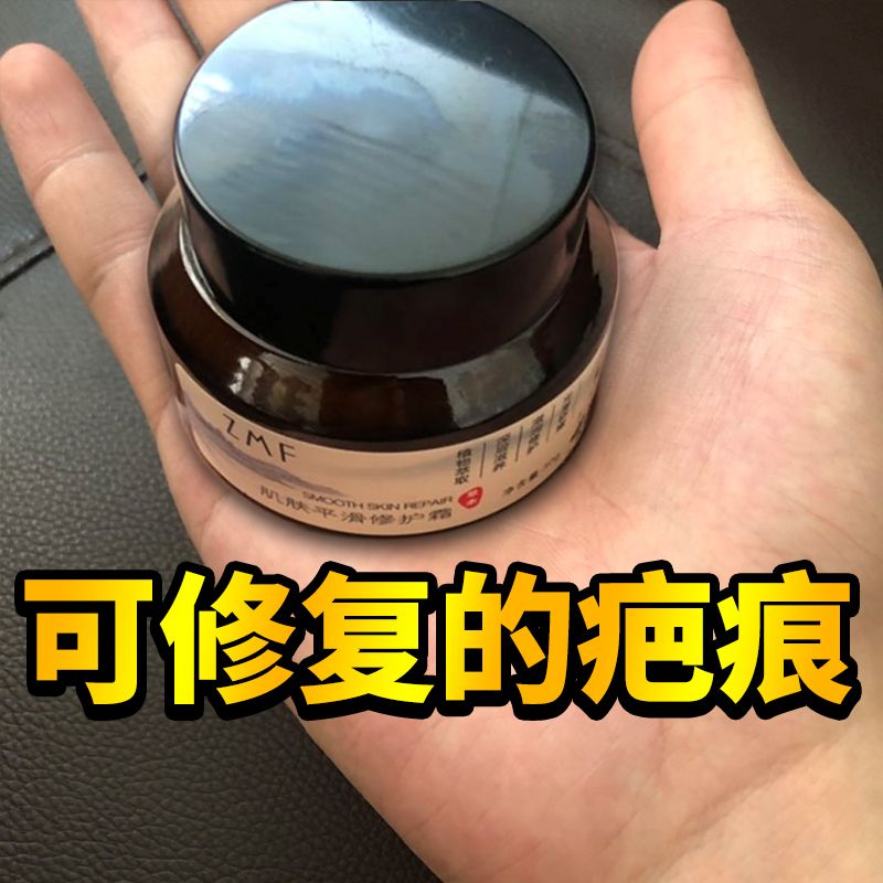 对于手术后疤痕,产后妊娠纹,凹凸 刀疤,痘印,黑色素,烟疤,磕伤,抓伤