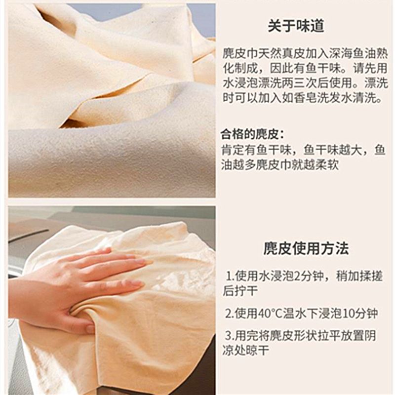 真皮鹿皮巾洗车毛巾擦车加厚麂皮巾擦车巾吸水大号鸡皮擦玻璃抹布