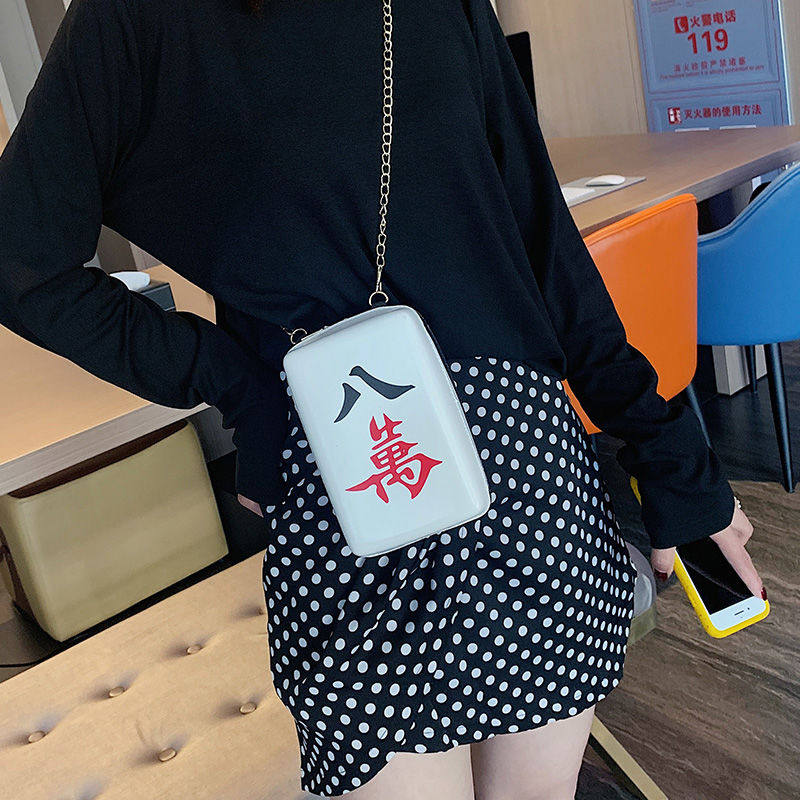包包女潮個性創意中國風麻將塊小方包抖音ins網紅鏈條單肩斜挎包