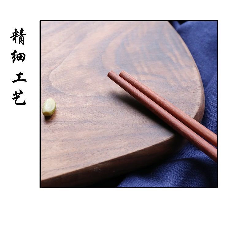 高档木筷原木鸡翅木红檀木筷子家用无漆无蜡防霉筷子厨房用品