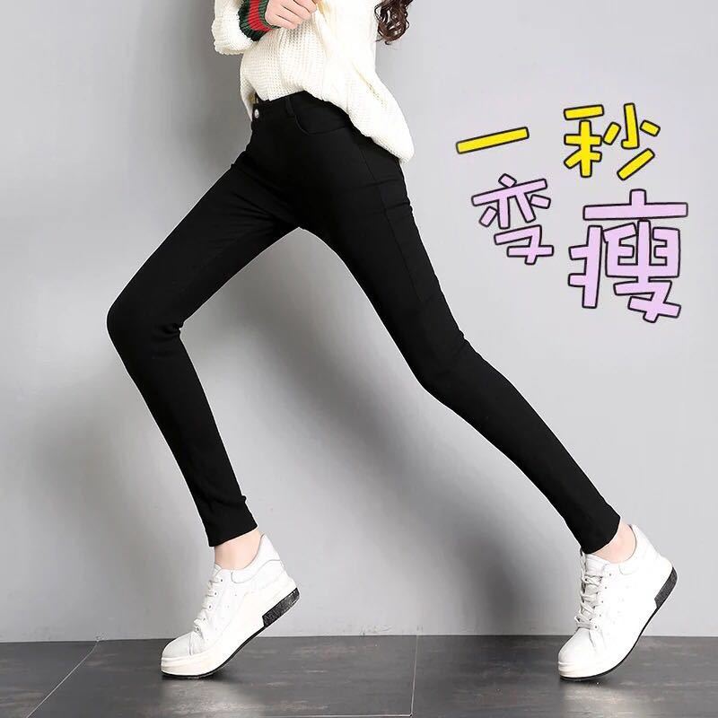 Leggings women wear thin style 2020 spring and autumn new slim magic pants black pencil small feet and plush pants