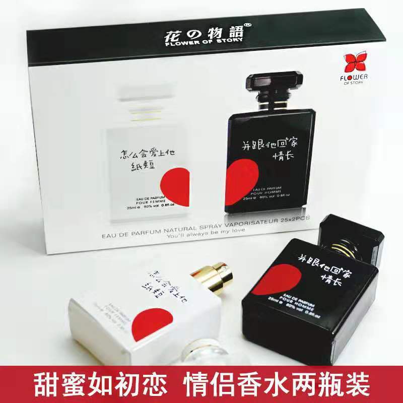 法國香水女士男士持久淡香留香小清新學生自然情人節禮物正品