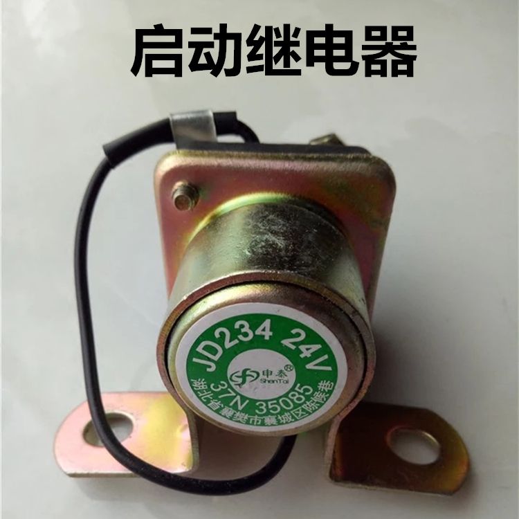 High power start relay jd134 / 12V / jd234 / 24V for starter motor of general diesel engine