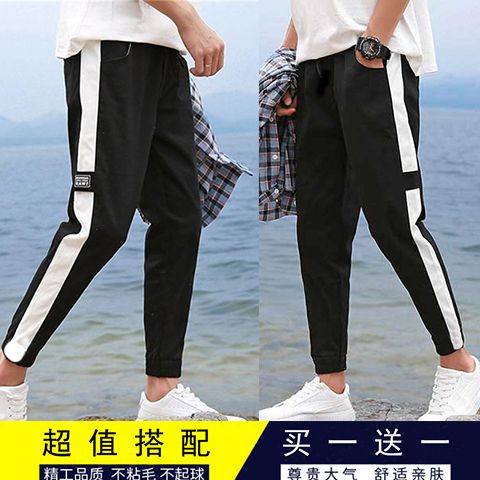 Casual pants men's Capris youth Korean version of slim legged student Harlan sports pants