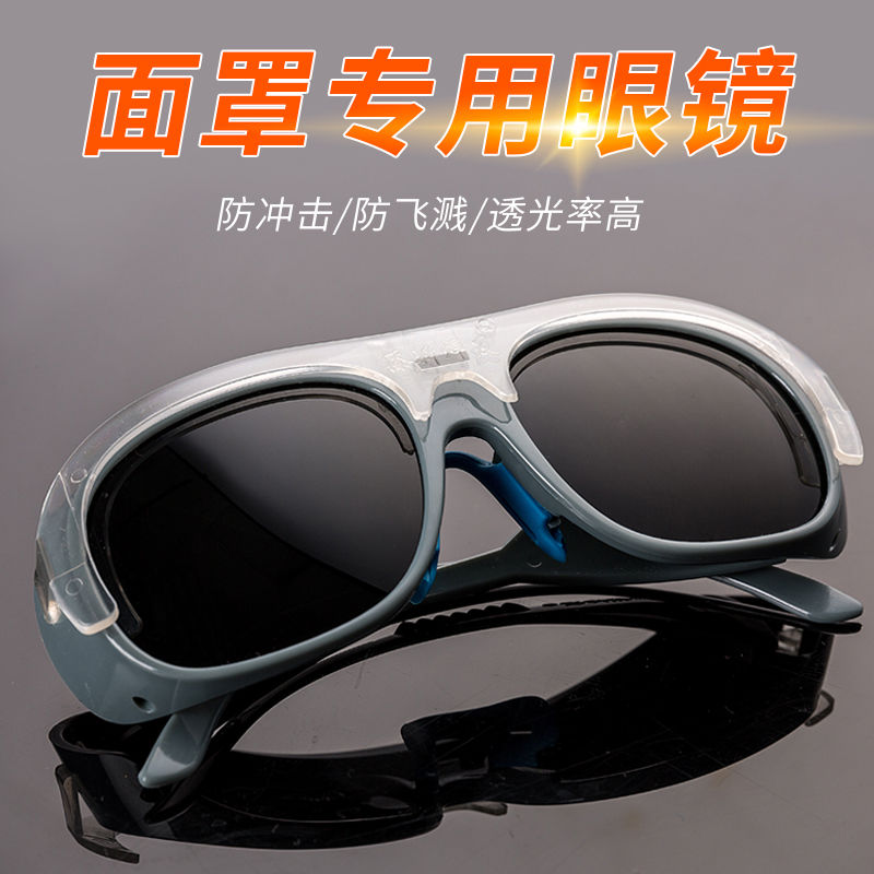 Welder's goggles, windproof goggles, electric welding, polishing, splash proof, 3-color strong light protection, welding, argon arc welding