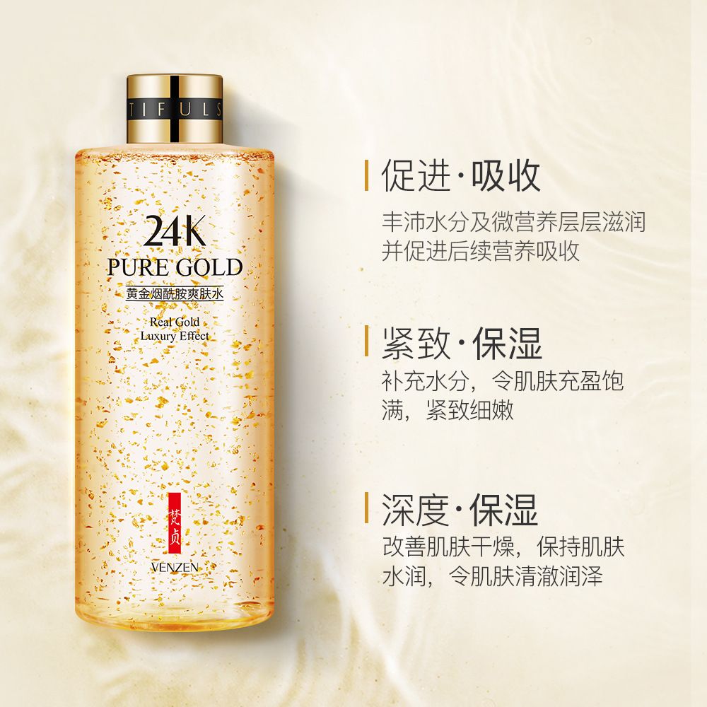 好用的爽肤水大容量 6be23107-112b-4e7a-8304-c0c125e70ceb.jpg