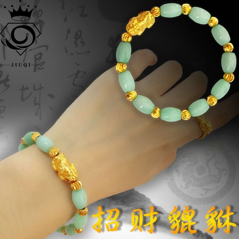 翡翠玉石转运珠貔貅手链招财进宝情侣女士镀金仿3d越南沙金手串