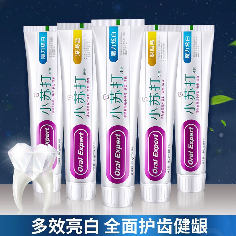 舒适达牙膏180克测评 d77a1039-d5ce-43fe-8fb1-49eac0a12a6a.jpg