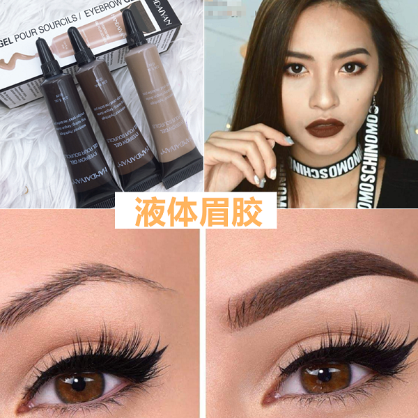 眉膏歐美眉膠黑色易上色防水染眉膏歐式挑眉網紅性感eyebrow gel