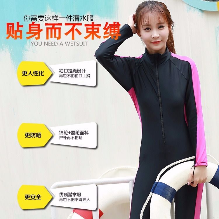 Long sleeve sunscreen one-piece swimsuit women's conservative belly covered diving suit men's snorkeling suit jellyfish suit women's swimsuit