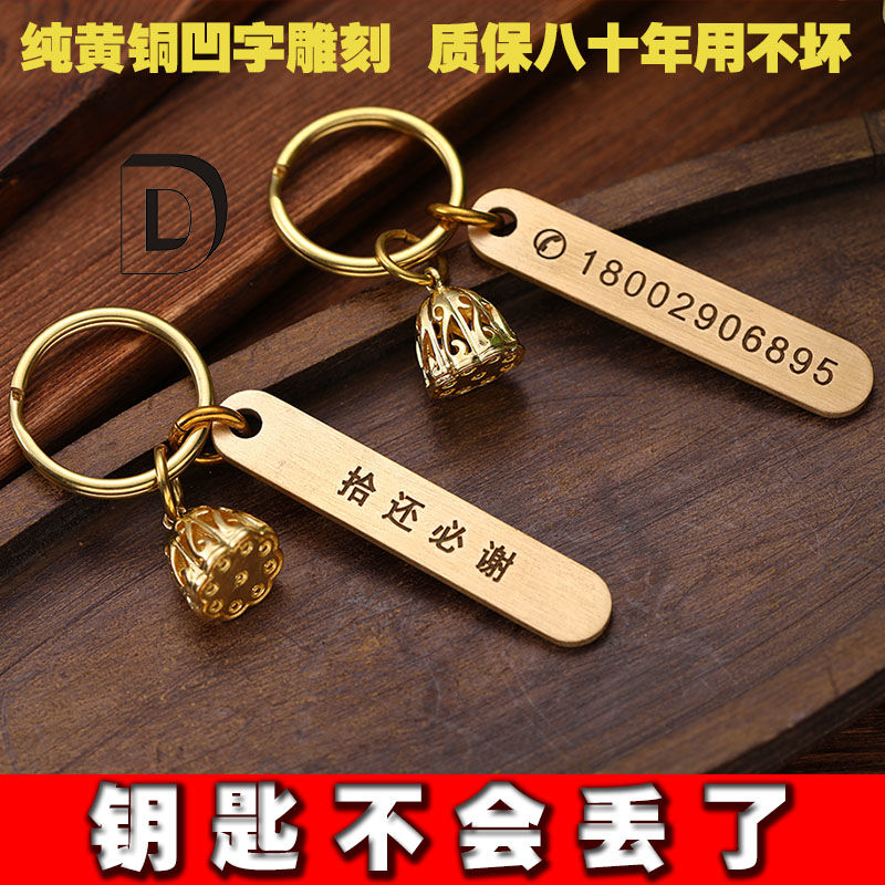 汽车钥匙号码牌的重要性与使用指南，汽车钥匙号码牌，重要性及使用指南