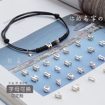 26191/你的名字 简约纯银925字母手链情侣闺蜜学生毕业礼物男生女友手绳