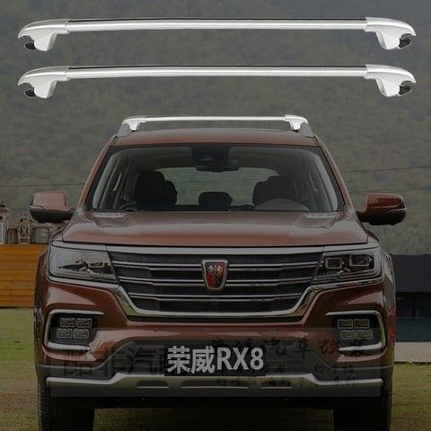 荣威rx5rx8rx3ei5w5越野汽车车顶行李货架载物横杆旅行铝合金货架