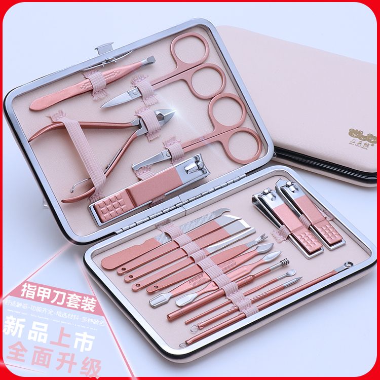 Nail Clipper Set Nail Clipper dead skin clipper pedicure knife nail groove multifunctional special manicure tool household
