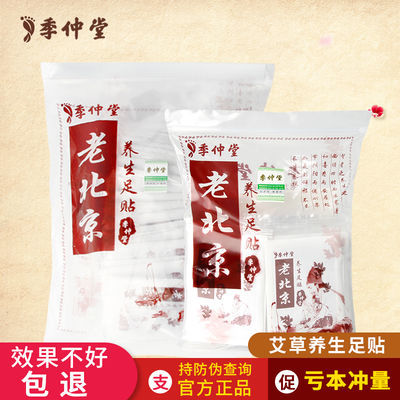 每ID限