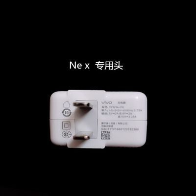 充电器电源线