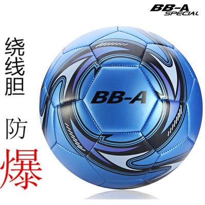 62476/足球中小学生青少年儿童成人训练比赛5号黑白买套装送气针网兜