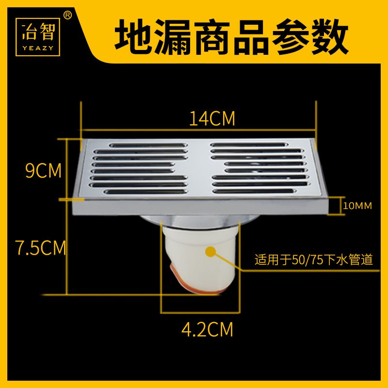 大地漏防臭防溢水虫反味卫生间淋浴房阳台下水道全铜加厚长条地漏