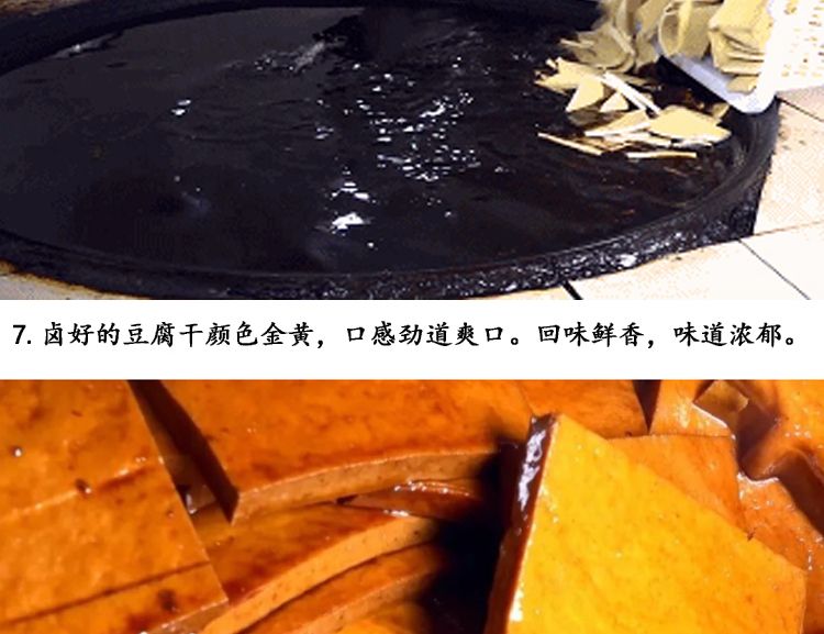 贵州特产遵义板桥豆腐干块块香五香豆腐干卤豆干即食小吃248g500gch