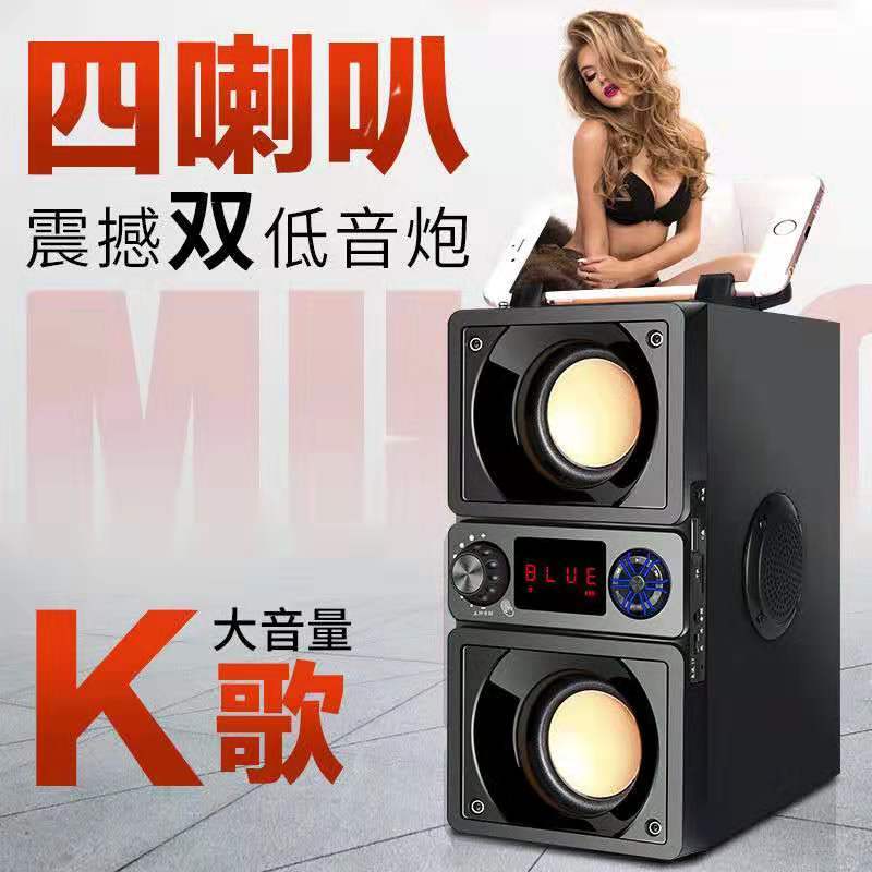 蓝牙音箱推荐带话筒k歌 0a98d4e3-93fb-428f-917c-87ee2253cfef.jpg