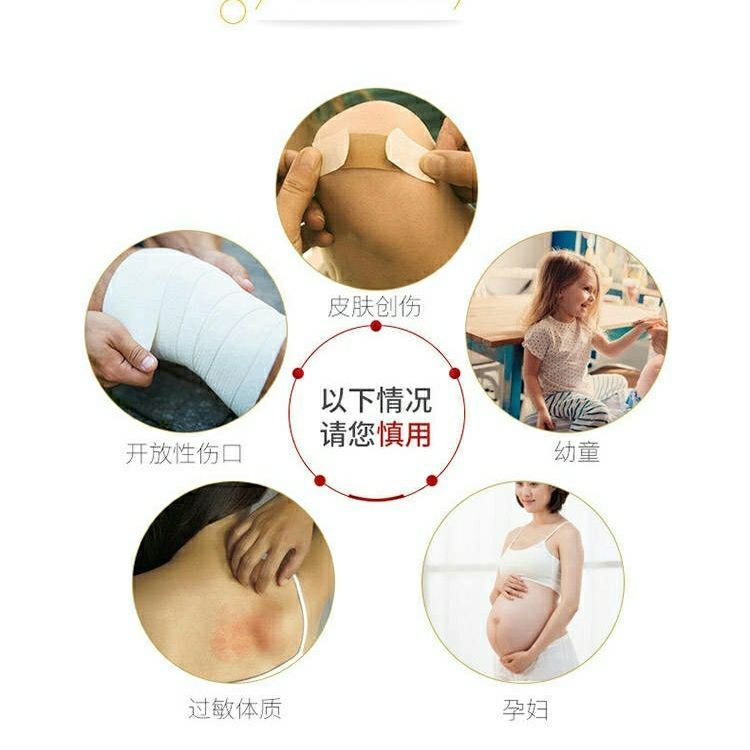 万痛筋骨贴肩周关节炎颈椎病腰肌劳损腰椎疼痛黑药膏风湿膏药贴