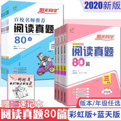 彩虹的家乡