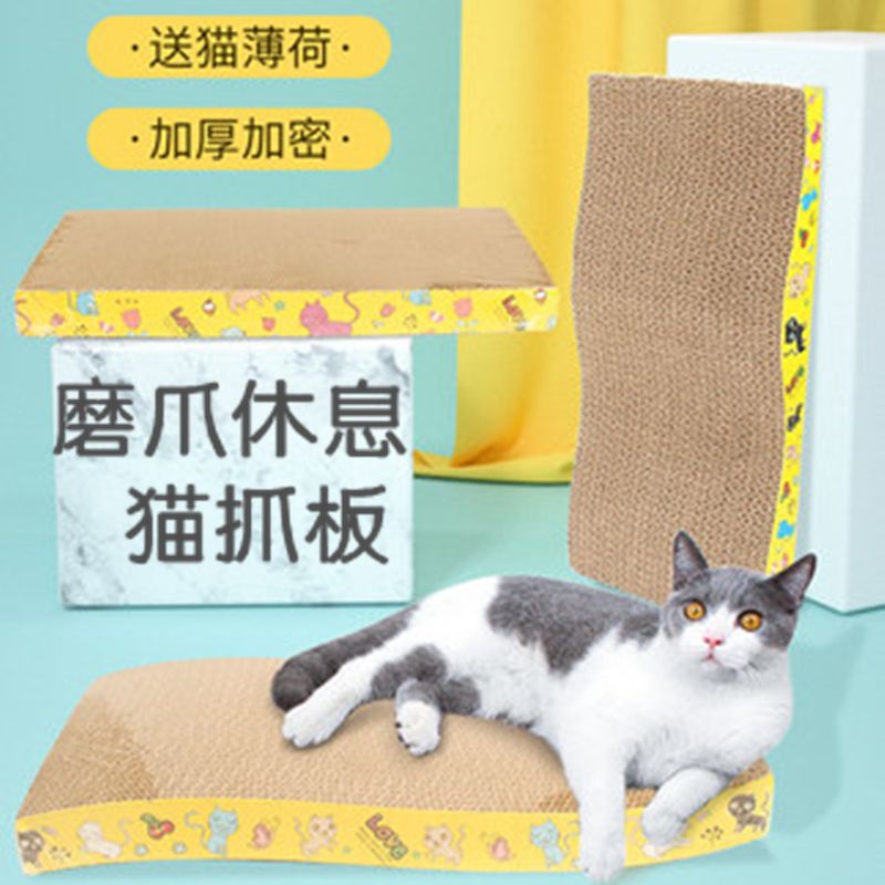 Cat claw board corrugated cat toy claw grinding board sisal rat small fish kitten claw grinding device size cat claw box