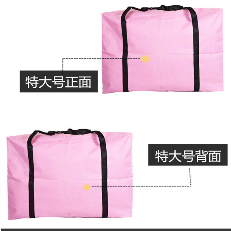 Clothes storage bag quilt luggage bag student hand bag clothing arrangement travel move packing cow cloth bag