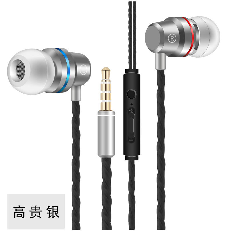 重低音金属耳机适用oppo华.为vivo小米苹果通用耳塞入耳式耳机线