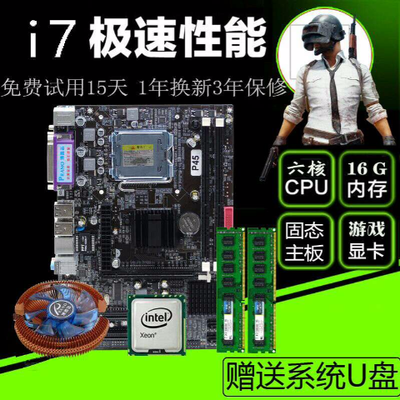 主板Z