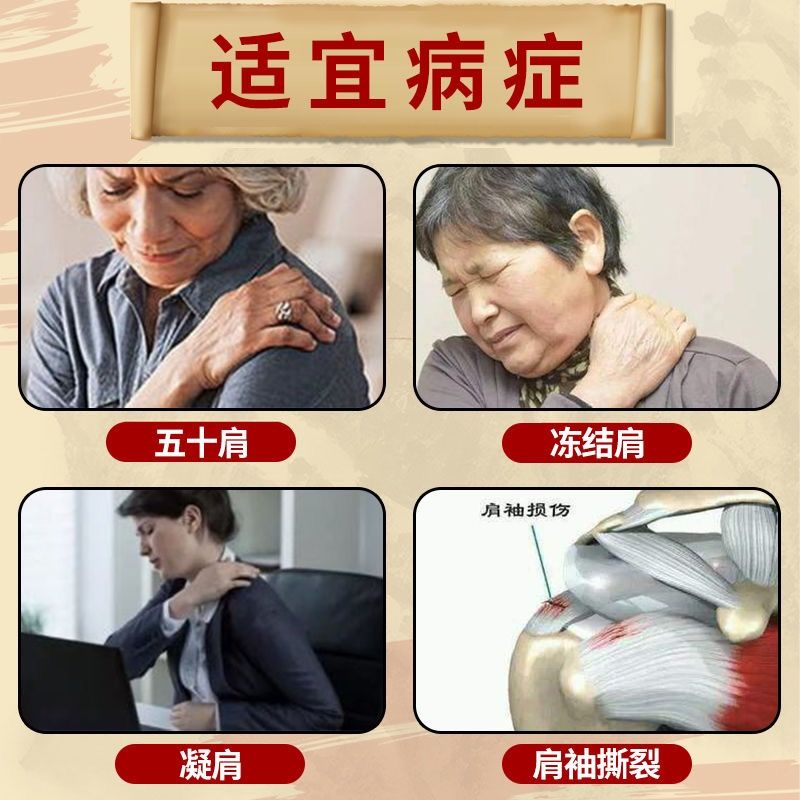 虫草膏药贴颈椎病腰椎间盘突出坐骨神经痛腰疼腰痛贴风湿关节炎