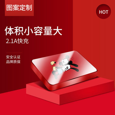 移动定制