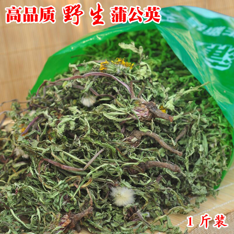蒲公英茶野生蒲公英整棵颗晒干带根纯干的婆婆丁天然