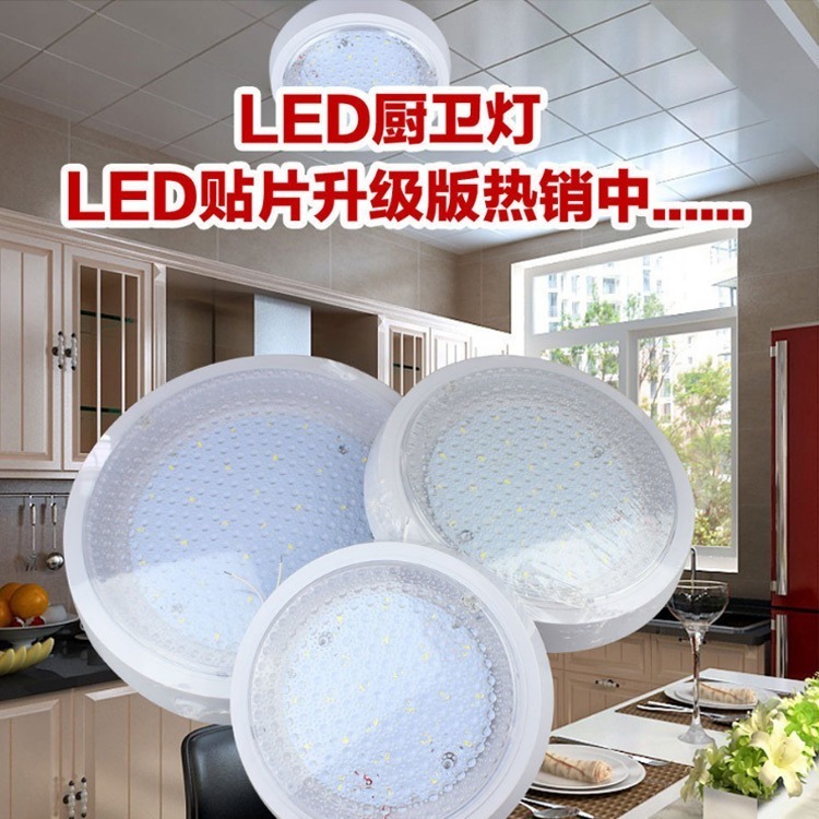 LED ceiling lamp LED kitchen and bathroom lamp modern bathroom balcony corridor ceiling aisle lamp round square light and dark installation