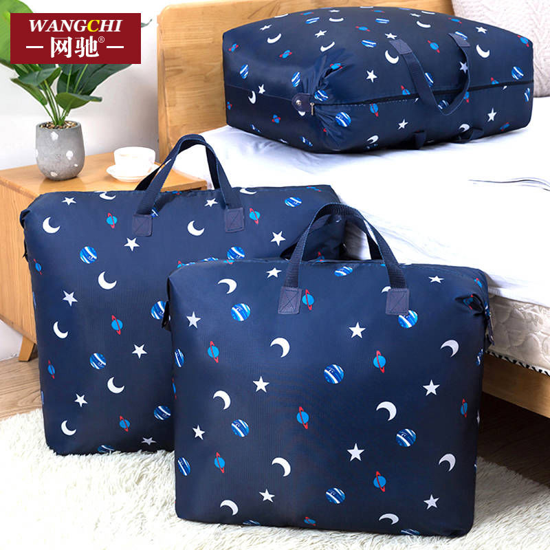 Oxford cloth storage bag waterproof packing quilt moving bag
