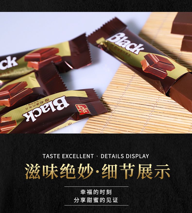 【醇黑巧克力】新西兰口味巧克力黑巧克力零食送朋友200-1000g