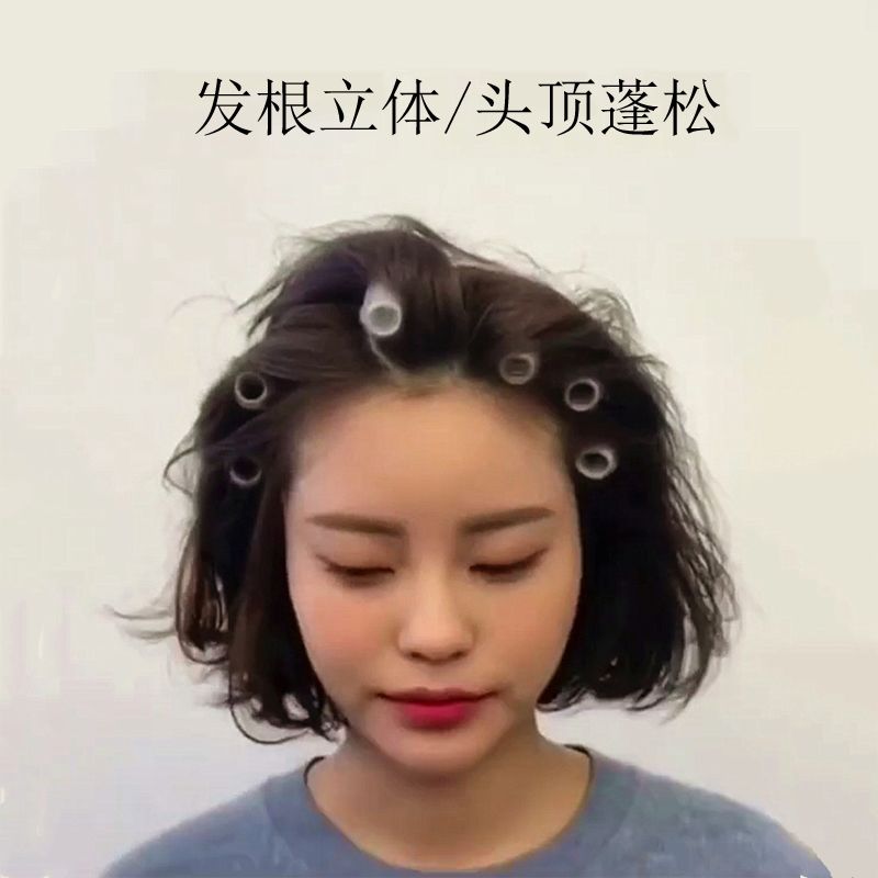 韩国同款发根蓬松神器卷发筒女头顶蓬松免烫小号自粘卷发器摩根烫
