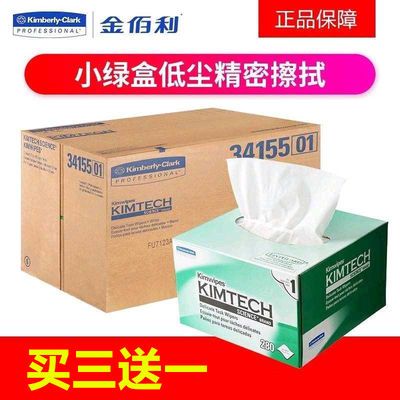 環境試驗