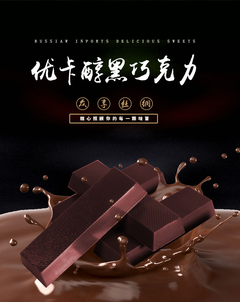 【醇黑巧克力】新西兰口味巧克力黑巧克力零食送朋友200-1000g