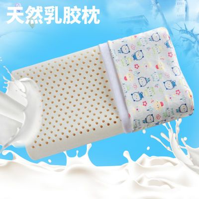 儿童乳胶枕